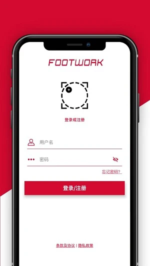 篮球周训练计划包括哪些内容呢图片_0
