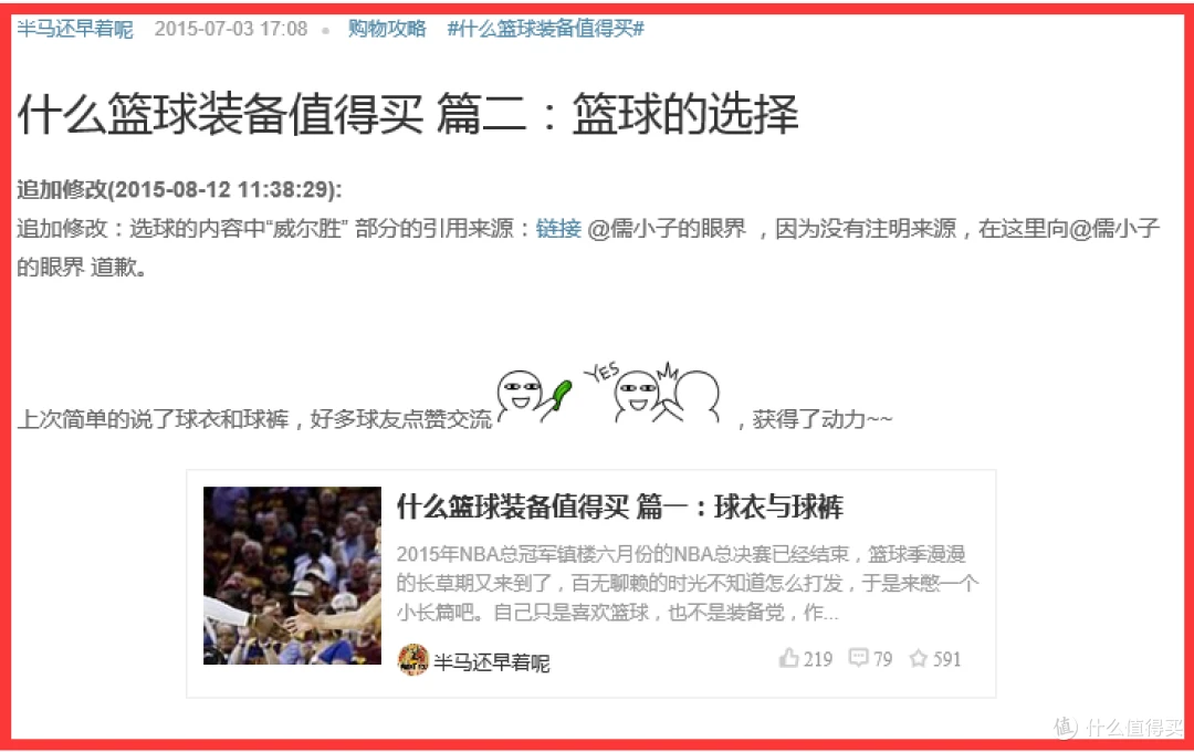 老年人如何安全地进行篮球接球训练?_1